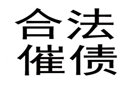 撕毁欠条引纠纷 律师助力维权成功